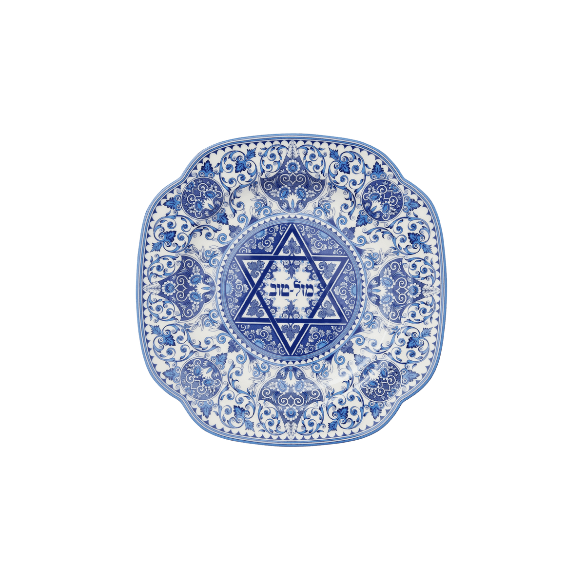 Judaica Mazel Tov Plate