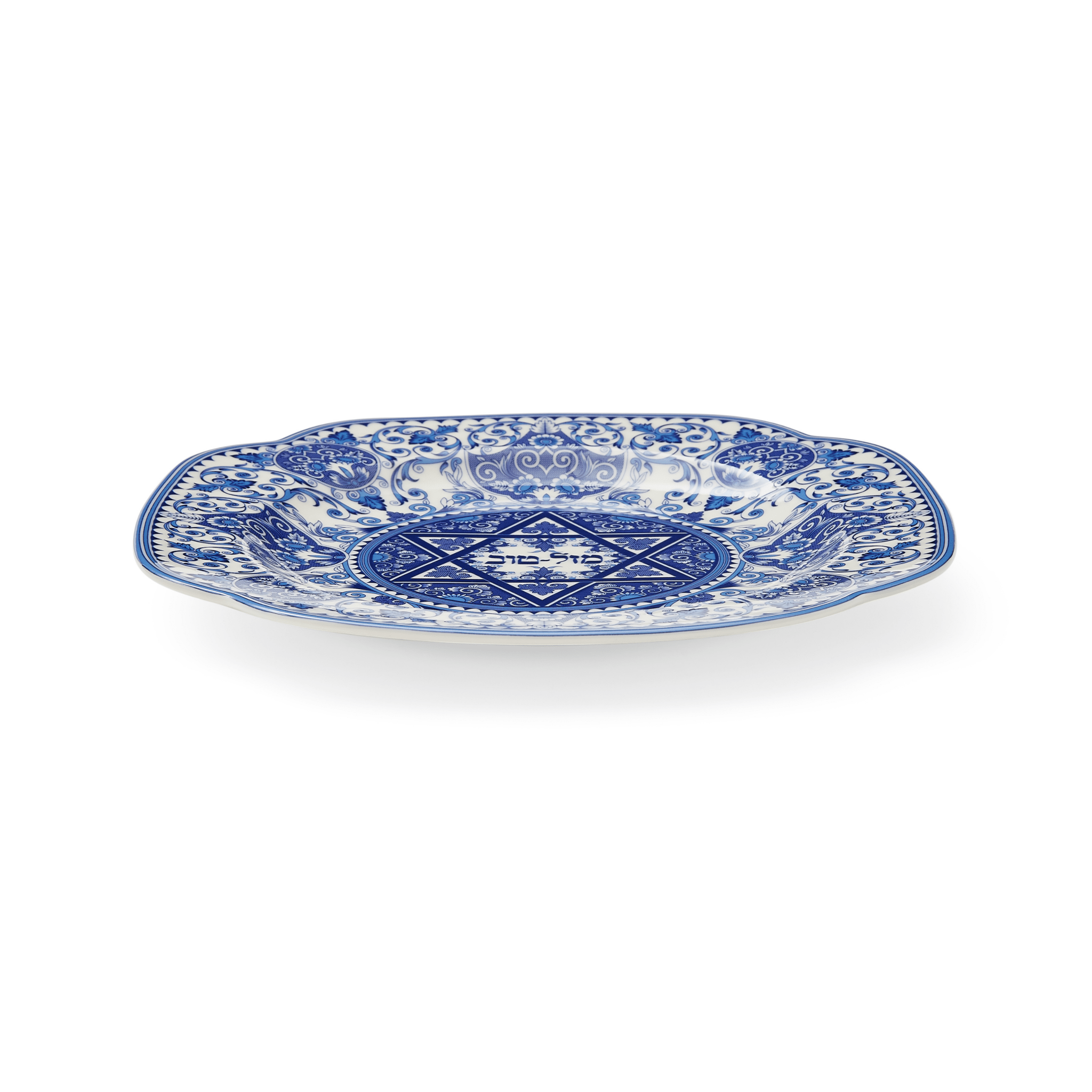 Judaica Mazel Tov Plate